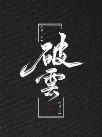 九色91反差喵牙